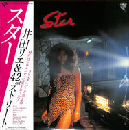 井田リエ & 42ndストリート / スター (NAS-2098, LP)