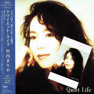 竹内まりや / Quiet Life (30th Anniversary Edition) 特典ポストカード付 2LP