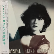 水原明子 / So Crystal (Polydor – 28MX 1167, LP) 帯付