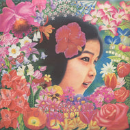 荒川バンド / Lena (Better Days, YX-7249-ND, LP)