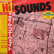 V.A. (GEORGE JACKSON, QUIET ELEGANCE) / I'm Gonna Wait (Hi Sounds Rare Collection Vol. 3) VIP-4092, LP