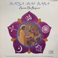 SATYA SAI BABA / Chants The Bajans (World Pacific, WPS-21465, LP)