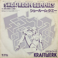KRAFTWERK / Showroom Dummies / The Model (PRP-8132, 12inch) Promo