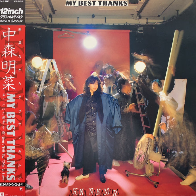 中森明菜 / My Best Thanks (L-4101) 12inch 帯付 – TICRO MARKET