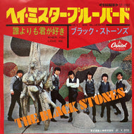 BLACK STONES / ヘイ・ミスター・ブルー・バード (CP-1002, 7inch) Red Transparent