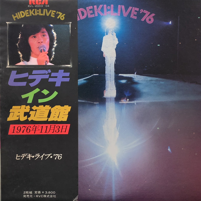 西城秀樹 / ヒデキ・ライブ'76 (RVL-2003-04, 2LP) 帯付 – TICRO MARKET