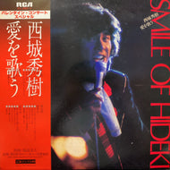 西城秀樹 / バレンタイン・コンサート・スペシャル/西城秀樹 愛を歌う (RVL-2053～4, 2LP) 帯付