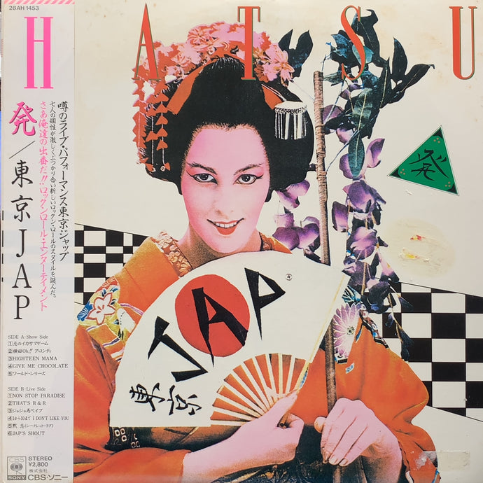 東京JAP / 発 Hatsu (28AH 1453, LP) 帯付 – TICRO MARKET