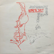 KEMETIC JUST / Do You Remember (SILVER 015, 12inch)の