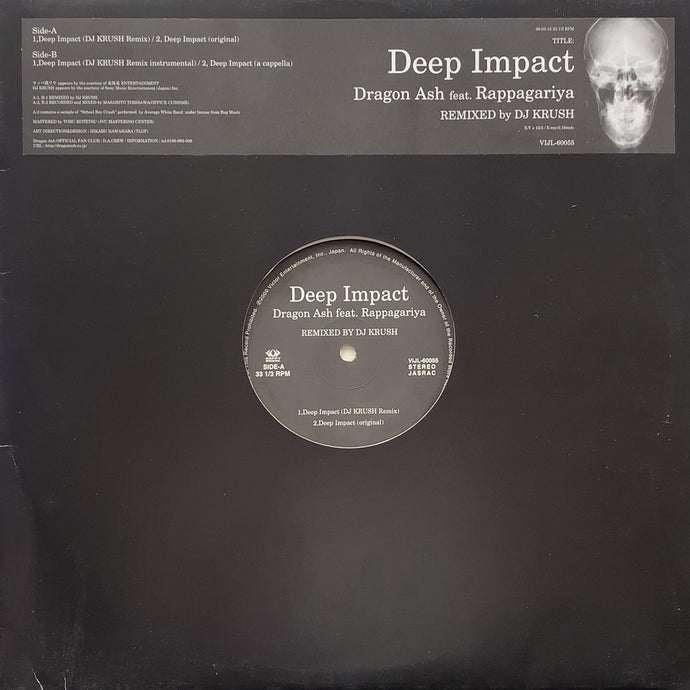 DRAGON ASH feat. ラッパ我リヤ / Deep Impact (Remixed By DJ Krush) VIJL-60055, 12inch