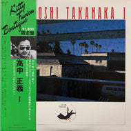 高中正義 (MASAYOSHI TAKANAKA) / Masayoshi Takanaka I (MKY 6001, LP) 帯付