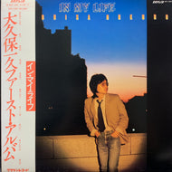 大久保一久 / In My Life (OPL-1001, LP) 帯付