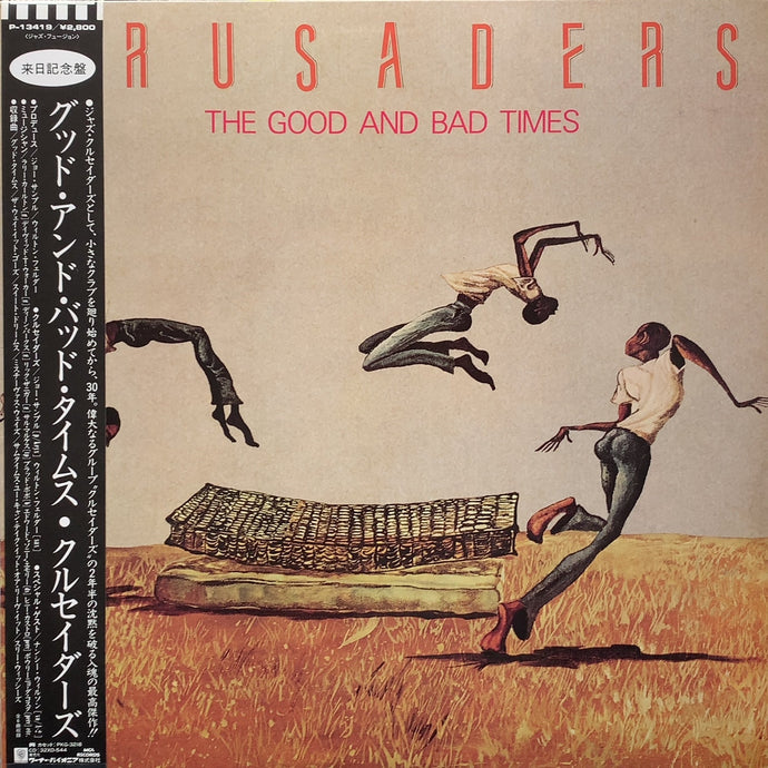 CRUSADERS / The Good And Bad Times (P-13419, LP) 帯付