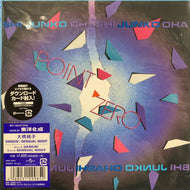 大橋純子 / Dancin' / Sensual Night (UPKY-9015, 7inch)