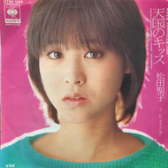 松田聖子 (MATSUDA SEIKO) / 天使のキッス (07SH 1289, 7inch)