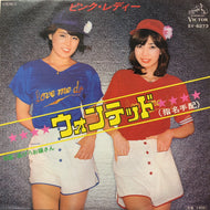PINK LADY （ピンク レディー） / ウォンテッド (指名手配) (SV-6273, 7inch)