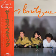 サーカス (CIRCUS) / Circus Boutique (ALR-6024, LP) 帯付