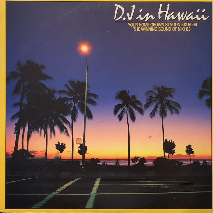 V.A. (KAMASAMI KONG)/ Disc Jockey In Hawaii
