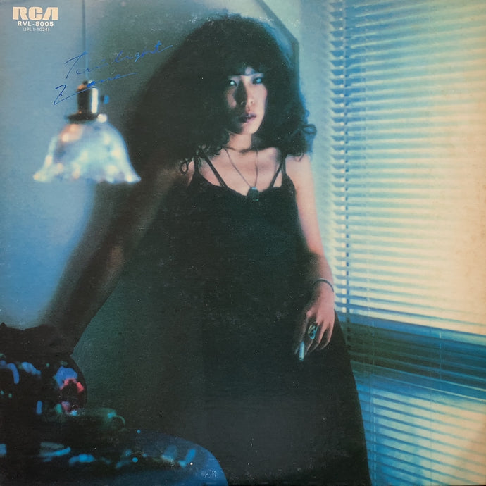 [レコード] 吉田美奈子 Twilight Zone LP トワイライトゾーン Zone 吉田美奈子 Twilight – - : Zone(トワイライト・ゾーン)」LP（12
