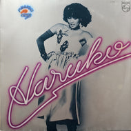 桑名晴子 / Million Stars (S-7043, LP)