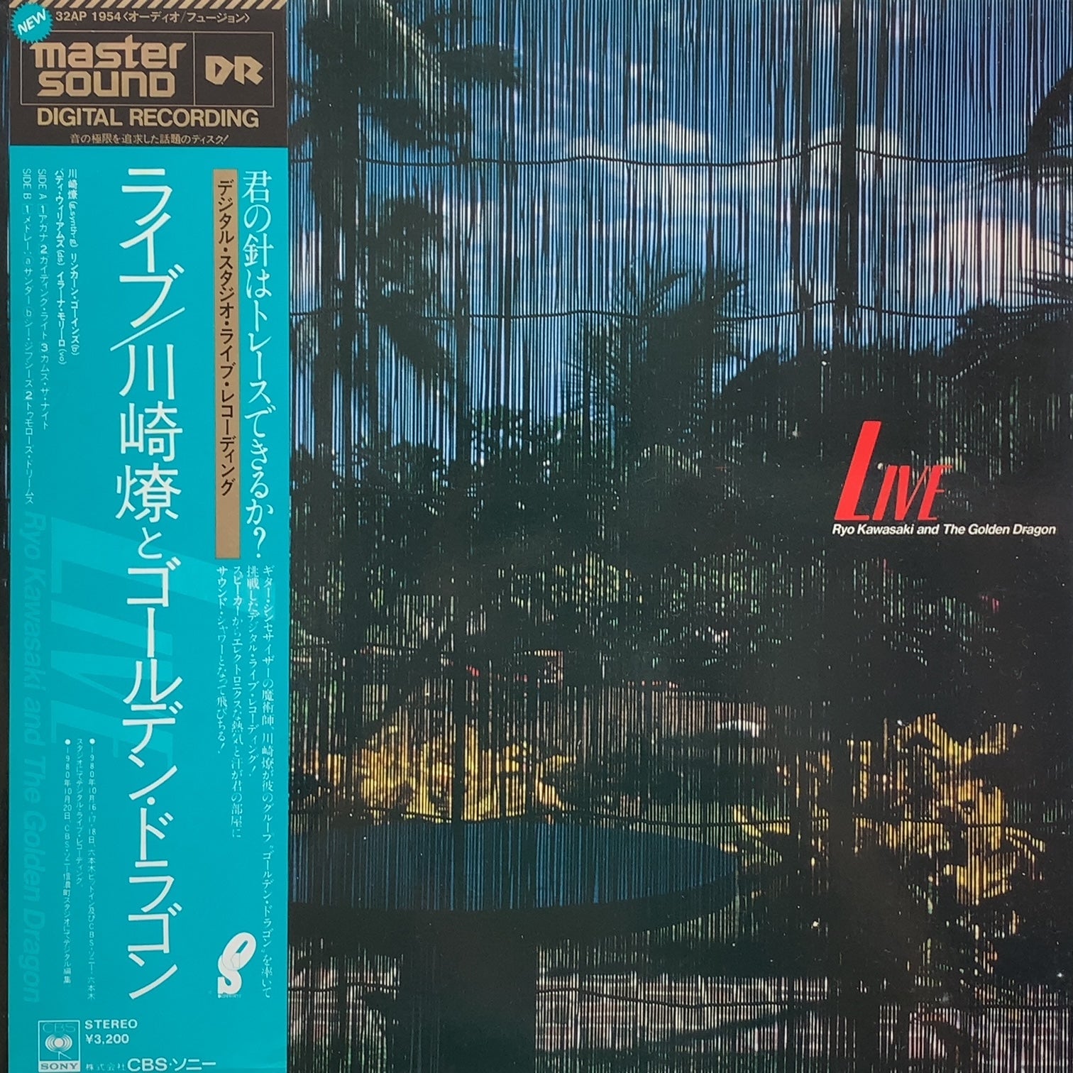 RYO KAWASAKI AND THE GOLDEN DRAGON &frasl; Live (Master Sound DR Digital