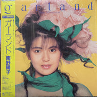 南野陽子 / Garland (28AH 2256, LP) 帯, 写真集付