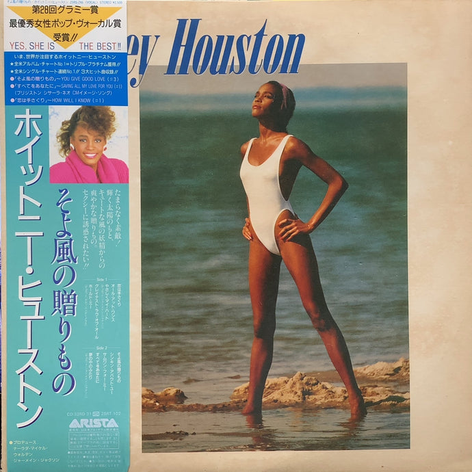 WHITNEY HOUSTON / Whitney Houston そよ風の贈りもの (25RS-246, LP