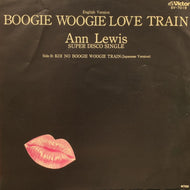 アン ルイス (ANN LEWIS) / Boogie Woogie Love Train / Koi No Boogie Woogie Train (SV-7019, 7inch)