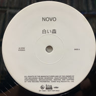 NOVO / 白い森 / Samba Do Comego (DY-15001, 12inch)