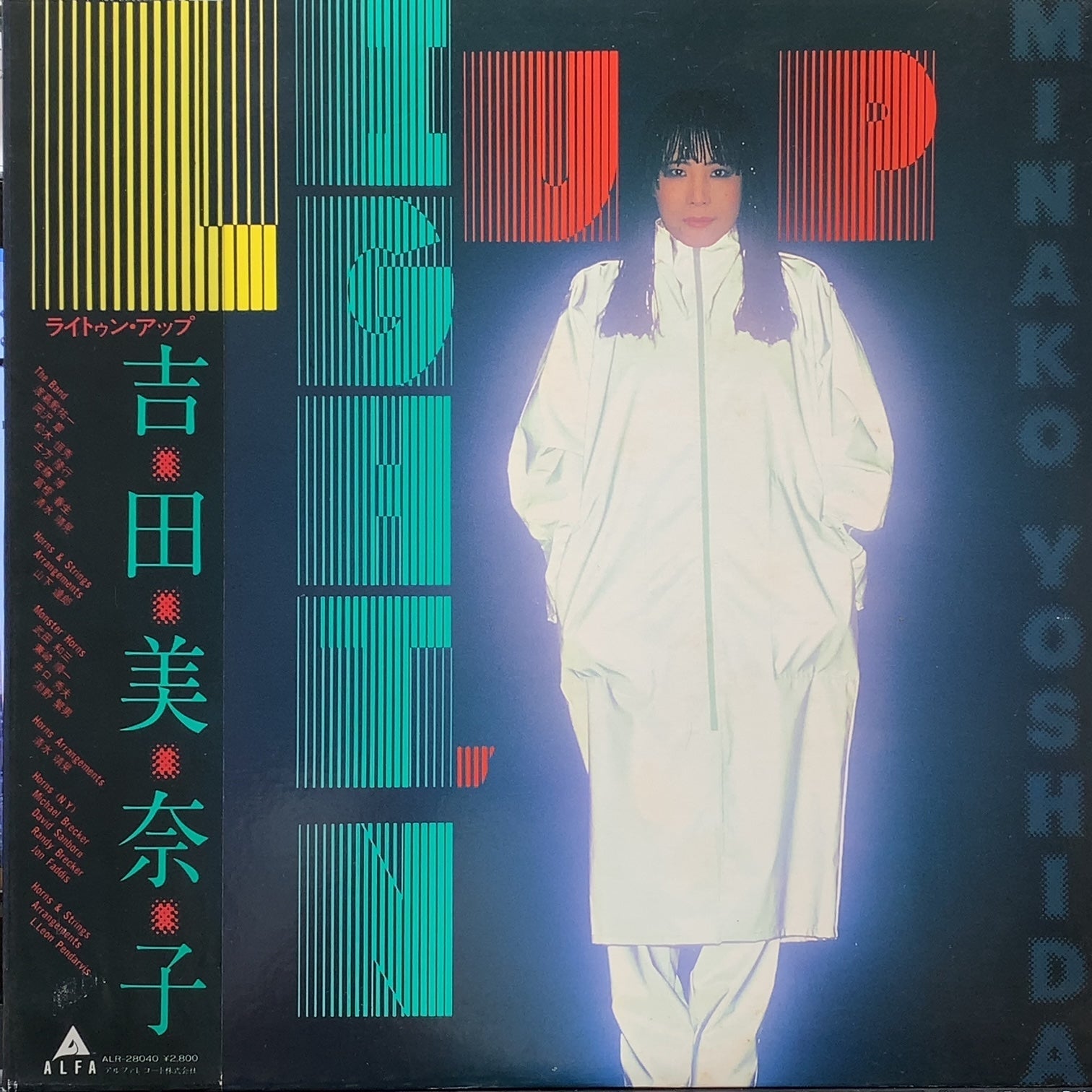 LP 吉田美奈子 LIGHT'N UP 初回盤 ALR-28040 吉田美奈子 / Light'n Up (ALR-28040, LP) 帯付 – TICRO MARKET
