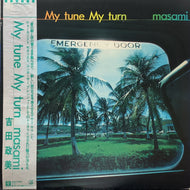 吉田政美 / My Tune My Turn (L-12001E, LP) 帯付
