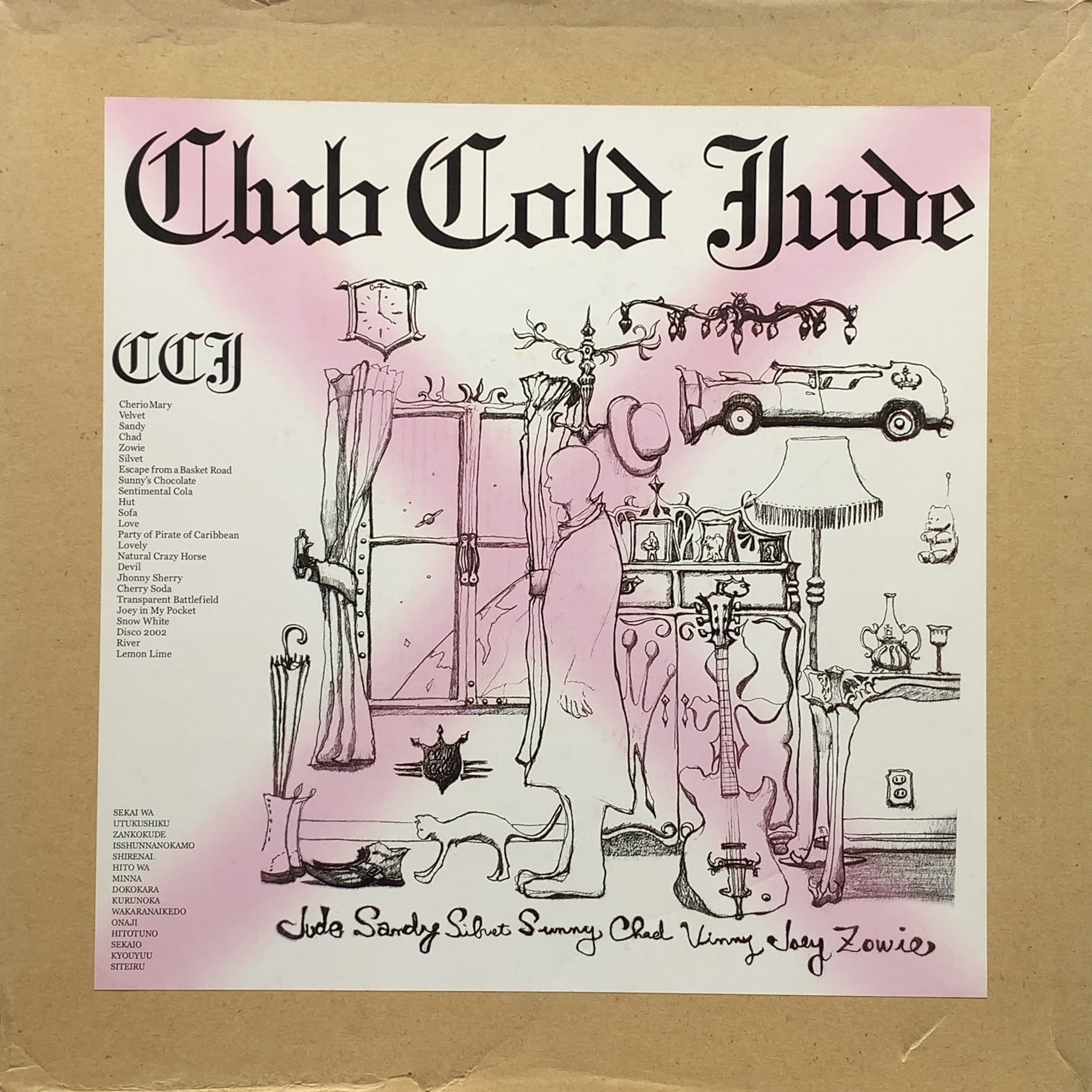 JUDE(浅井健一) アナログレコード CLUB COLD 4枚組 - 邦楽