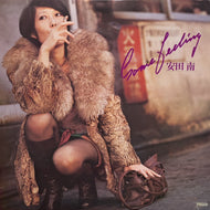安田南 / サム･フィーリング Some Feeling (FS-7017, LP)