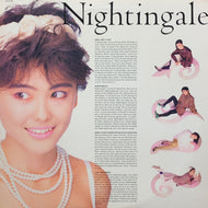 ラブ・ポーション / ナイチンゲールになれなくて…  (28•3H-205, LP)