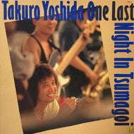 吉田拓郎 よしだたくろう  / One Last Night In つま恋 (45K-3, LP)