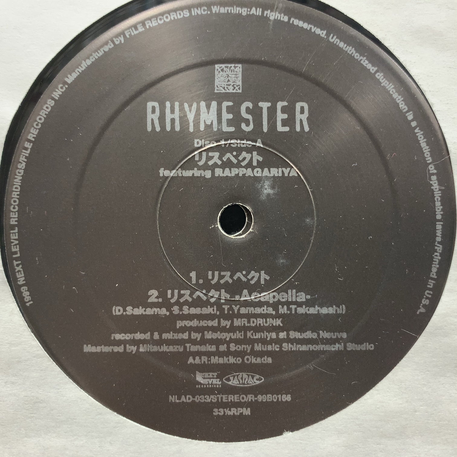 RHYMESTER / リスペクト / 隣の芝生にホールインワン (NLAD-033 RHYMESTER / リスペクト / 隣の芝生にホールインワン (NLAD-033