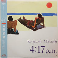 森園勝敏 / 4:17 p.m. (VIJ-28047, LP) 帯付