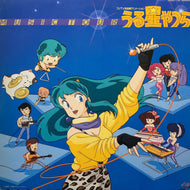 O.S.T. (CINDY, リッツ, 西村コージ)  / うる星やつら Music Tour (新・テレビBGM集) 25MS0063, LP