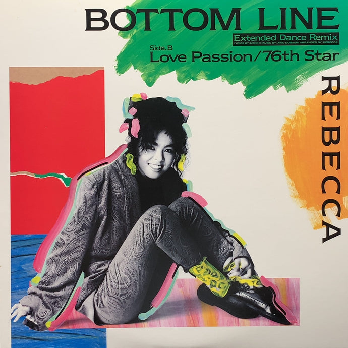 REBECCA レベッカ / Bottom Line (Extended Dance Remix) 12AH 1964 