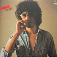 松田優作 /Ｕターン (VIH-6028, LP)