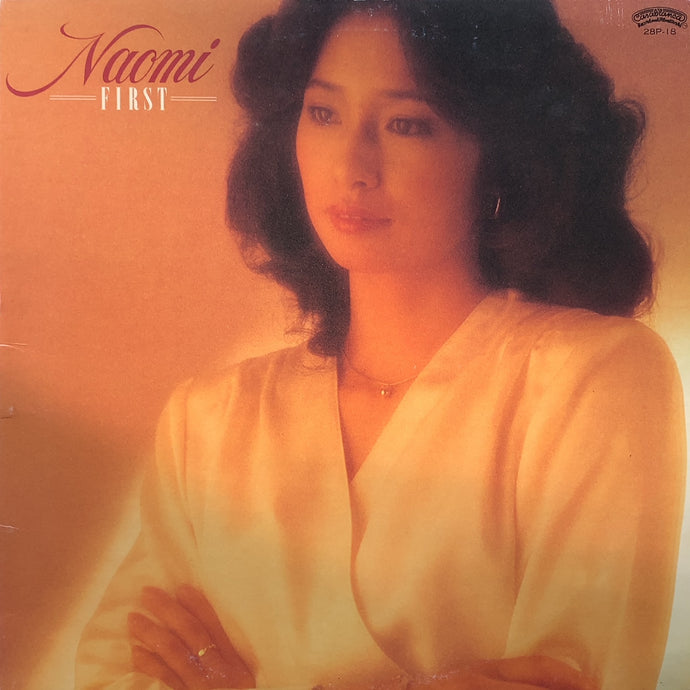 杉村尚美 / Naomi First (28P-18, LP)