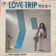 間宮貴子 / Love Trip / One More Night (7DS 0023, 7inch) 1982 オリジナル Promo