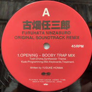 O.S.T. / 古畑任三郎-REMIX- (PCJA-00018, 12inch)