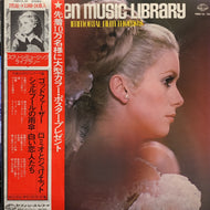 O.S.T. (NINO ROTA GRAND ORCHESTRA) / Immortal Film Themes (FMW 19/20, 2LP) 帯付