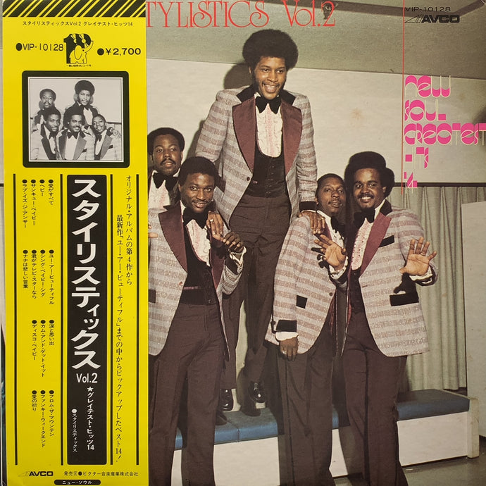 STYLISTICS / The Best Of The Stylistics Volume II (VIP-10128, LP
