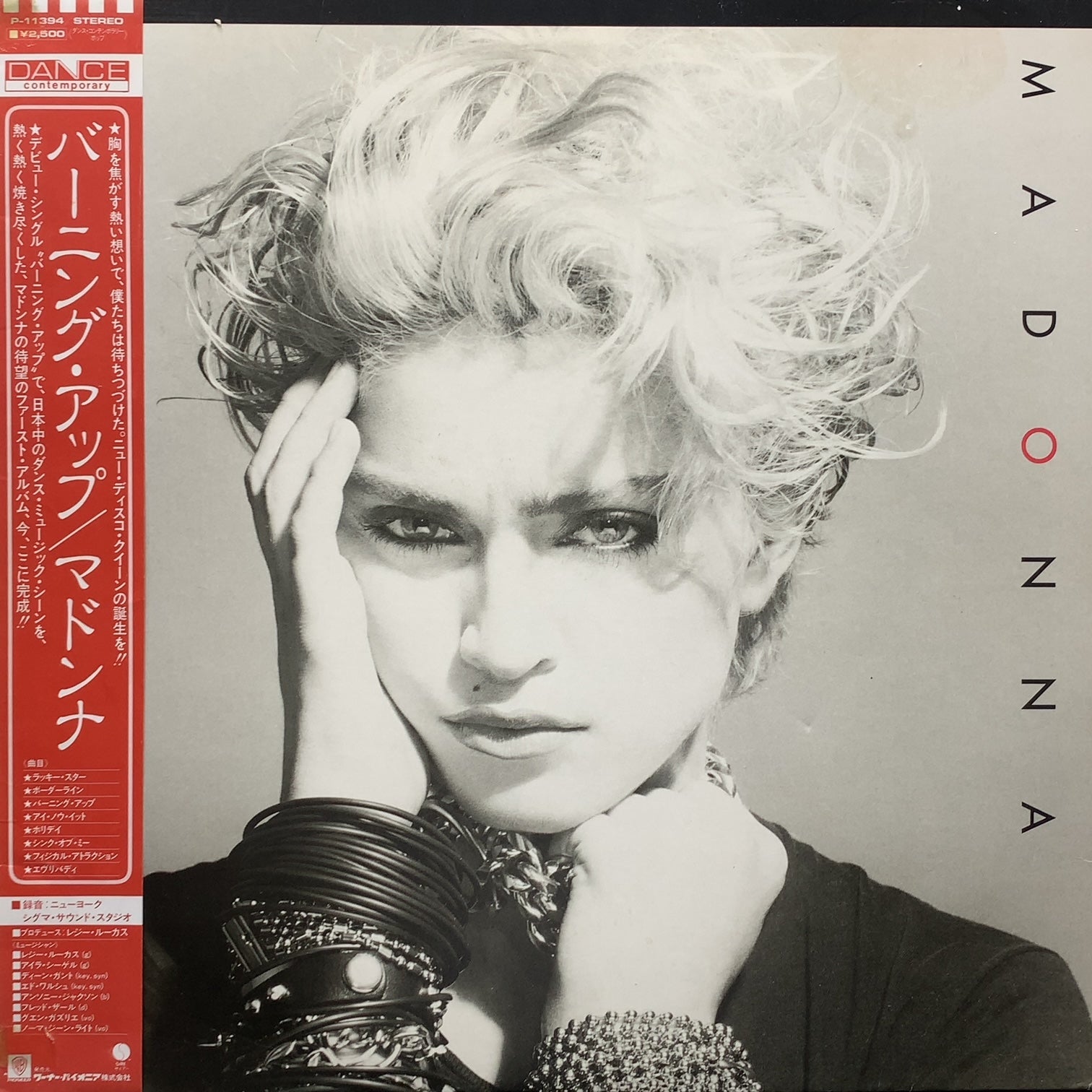 新着商品 【LP】 MADONNA RAY light｜Yahoo!フリマ マドンナ マドンナ