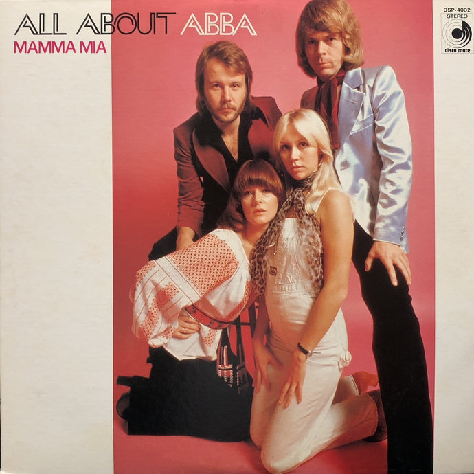 ABBA / All About ABBA ママミア (DSP-4002, LP)