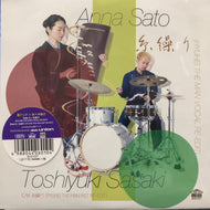 里アンナ × 佐々木俊之 / 糸繰り (AHS-037, 7inch)