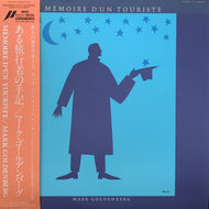 MARK GOLDENBERG / Memoire D'un Touriste (28MU0001, LP) 帯付