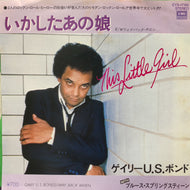 GARY U.S. BONDS / This Little Girl (EYS-17150, 7inch)